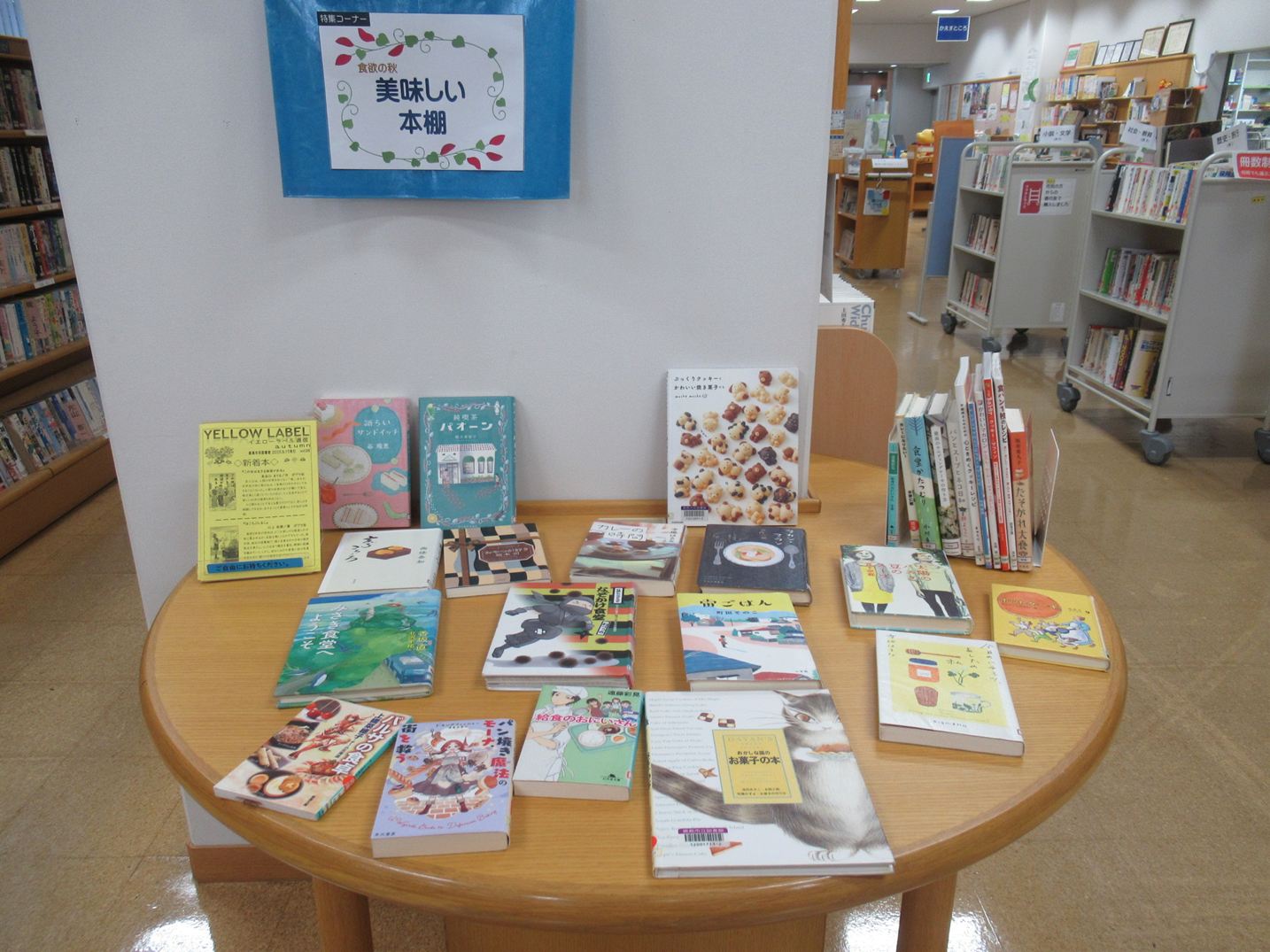 ティーンズコーナー1