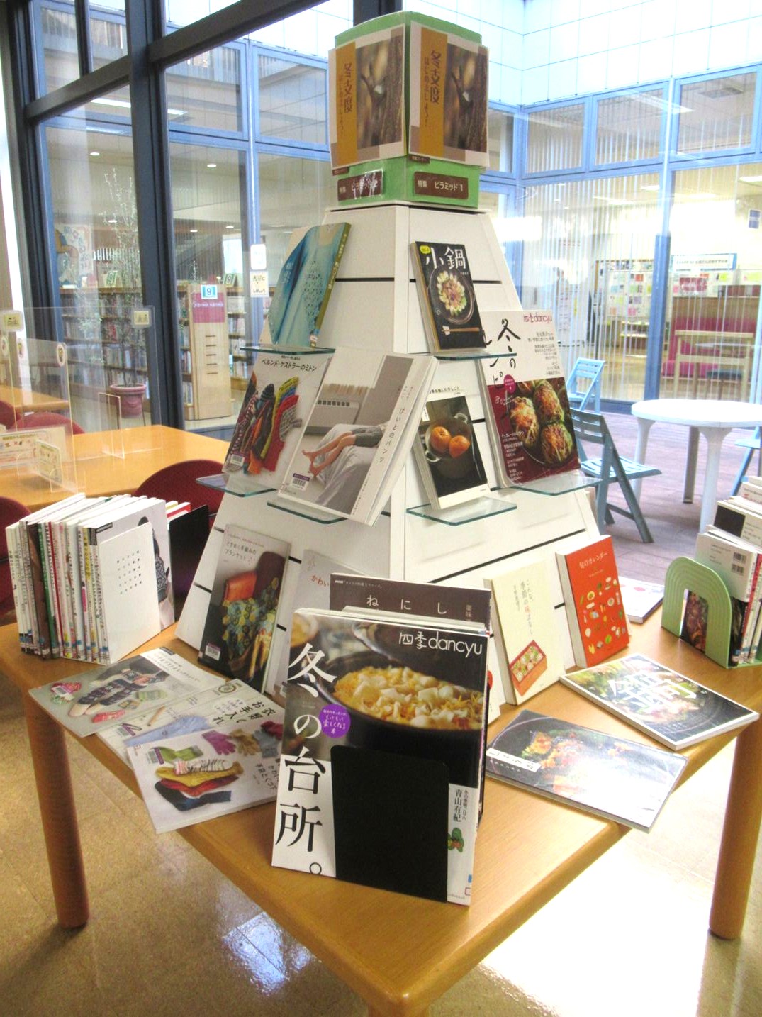 冬支度はじめましょう！