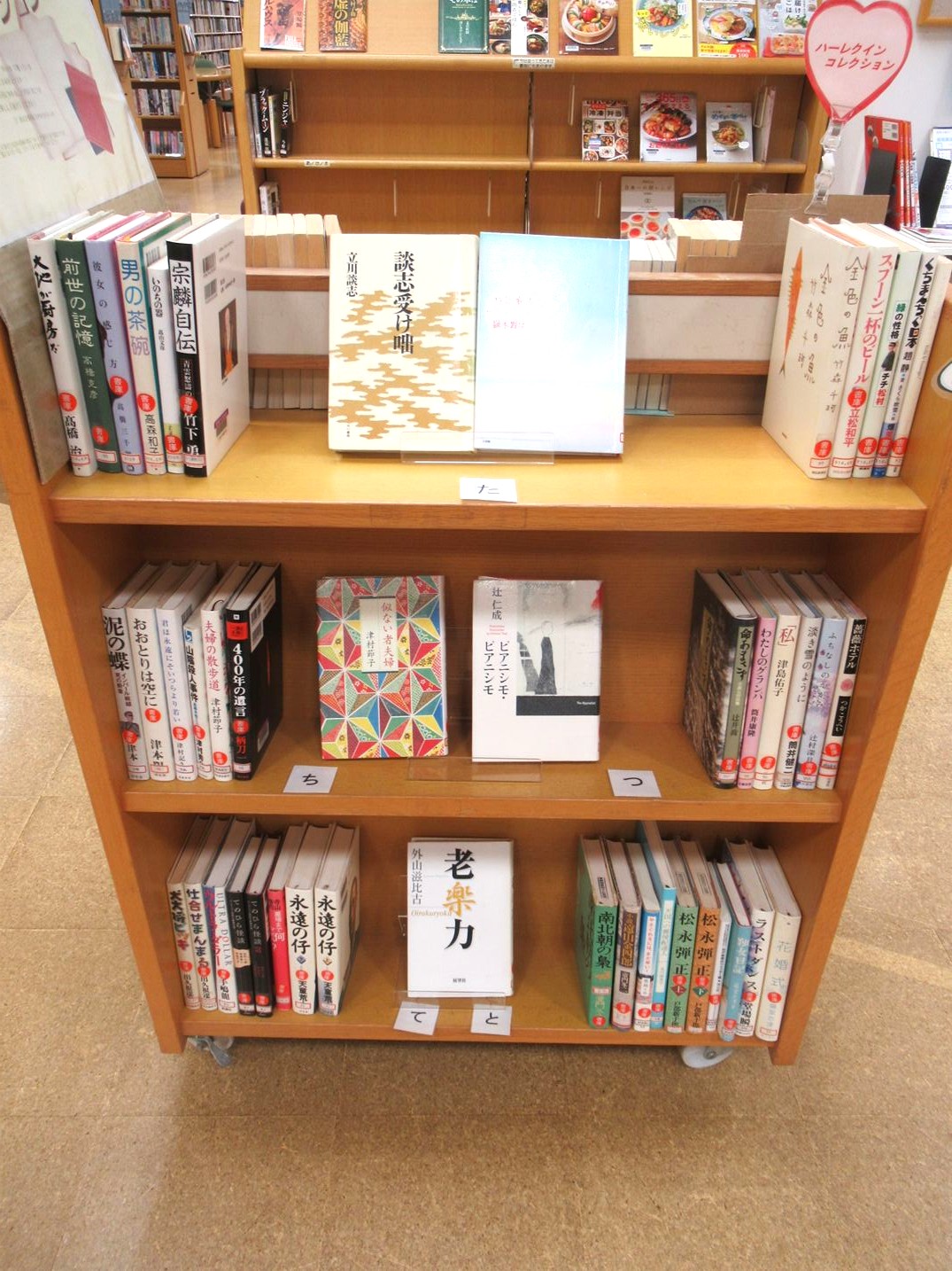 書庫コレクション
