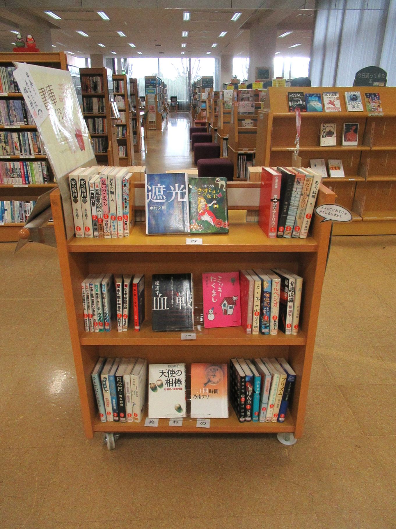 書庫コレクション