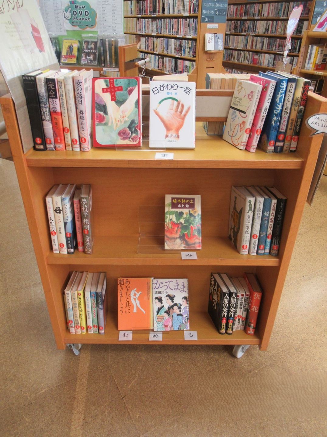 書庫コレクション