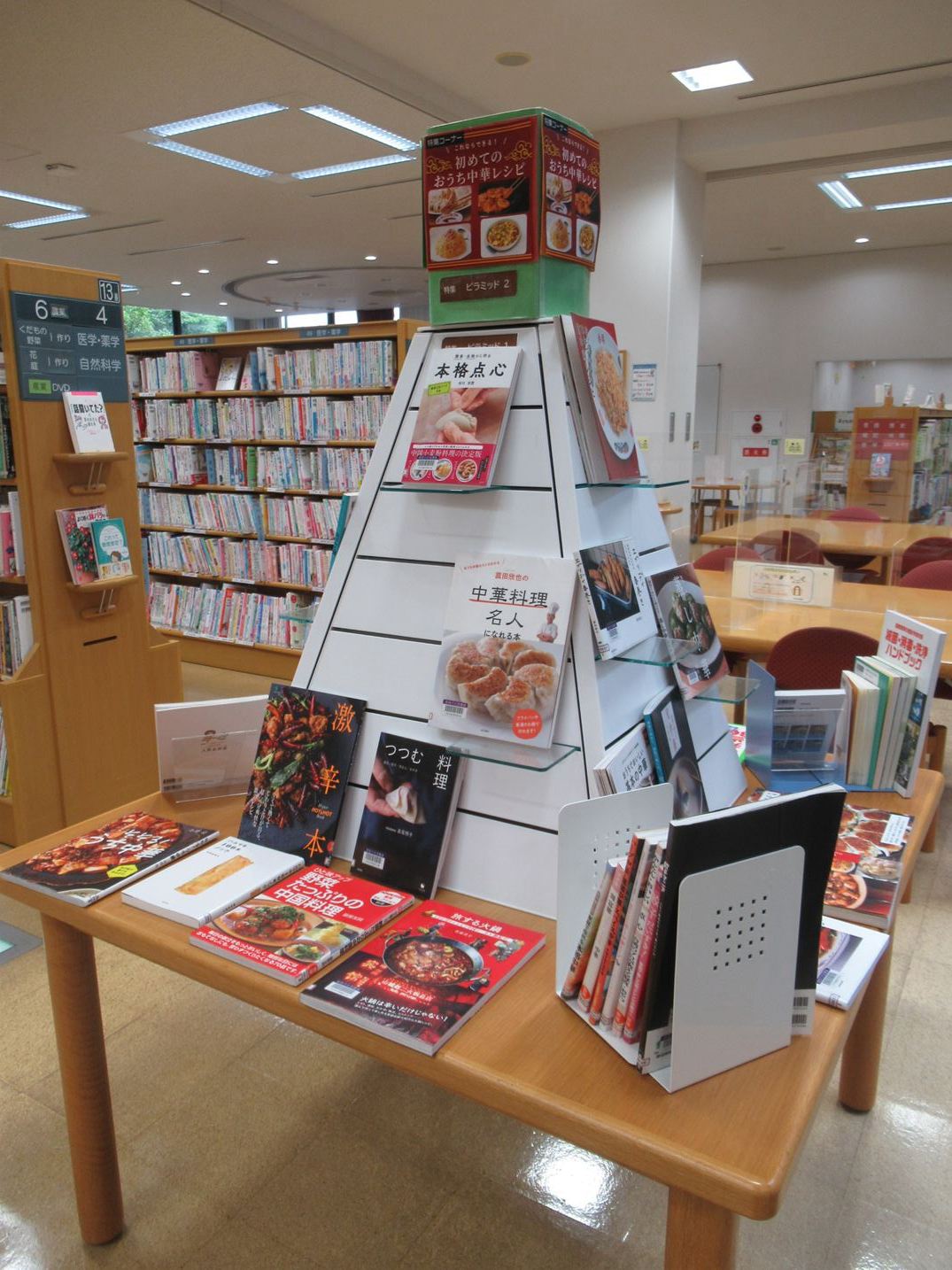 初めてのおうち中華レシピ