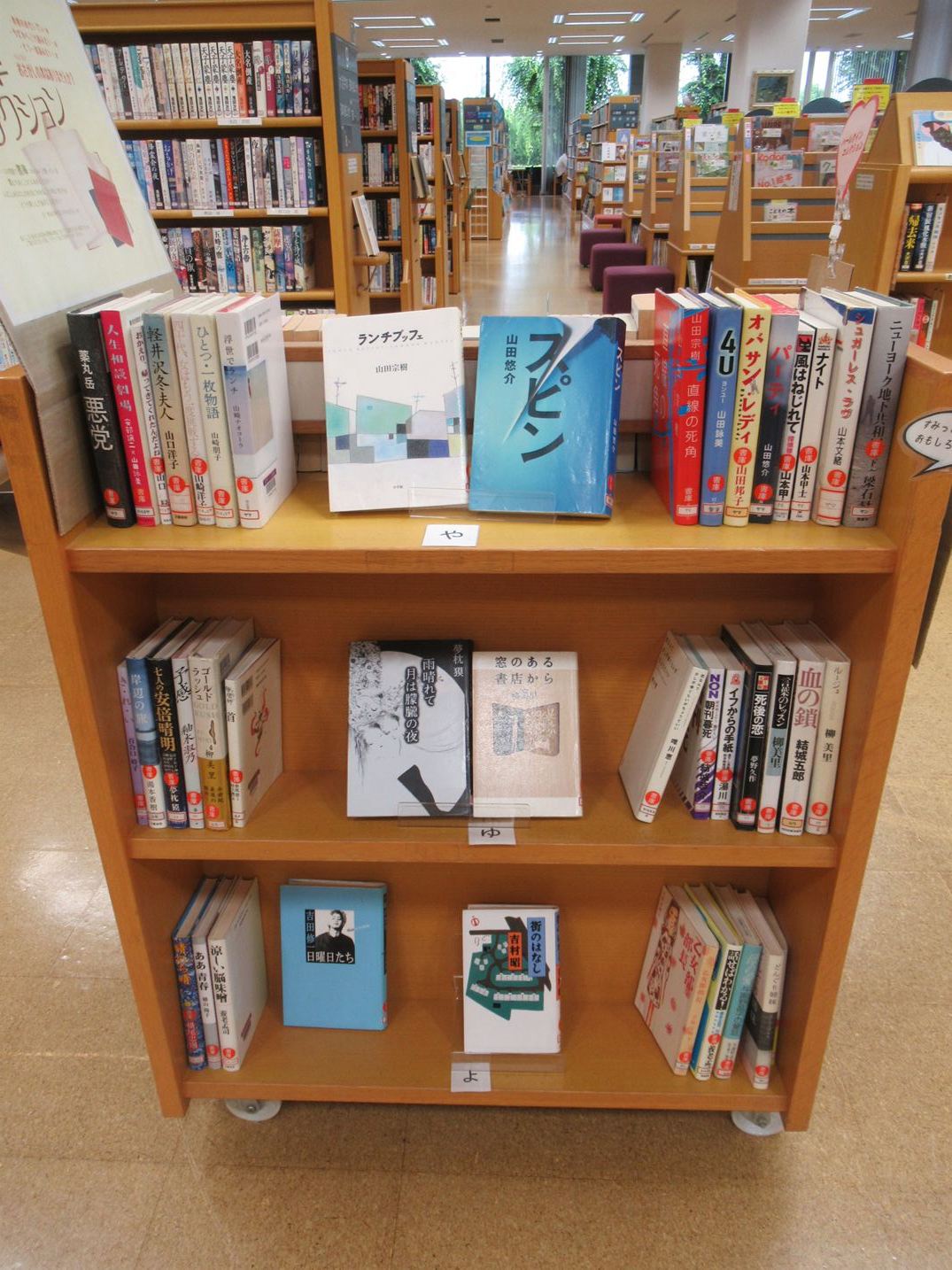 書庫コレクション