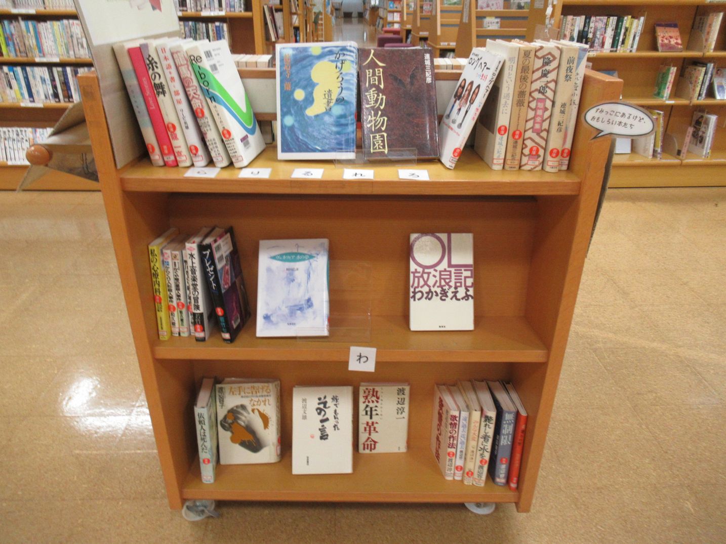 書庫コレクション
