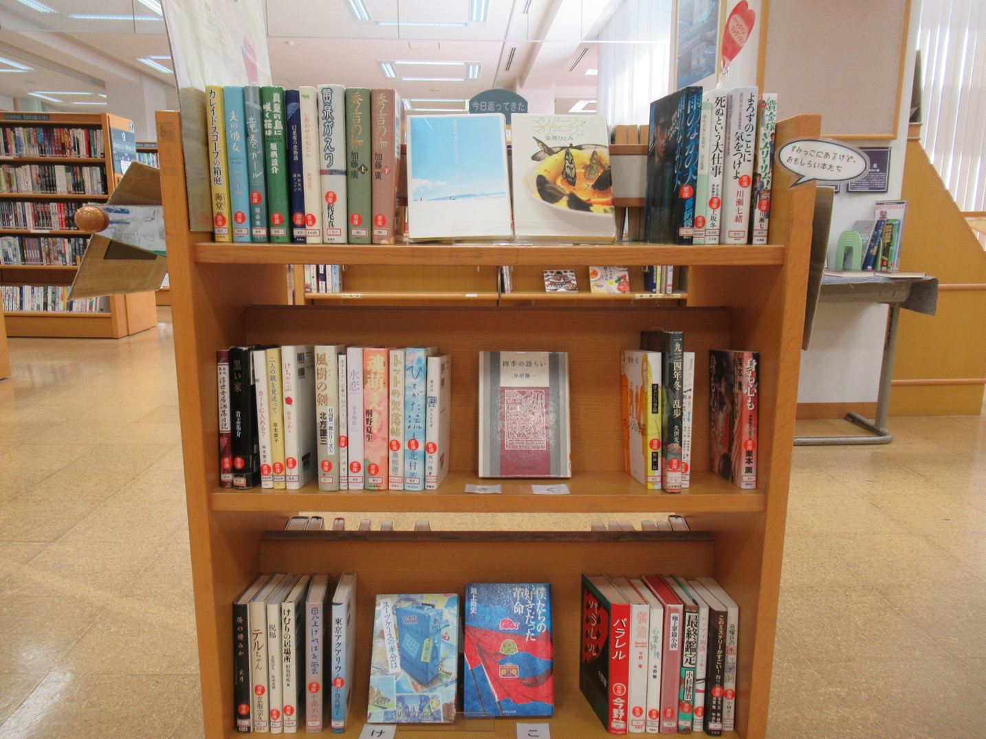 書庫コレクション